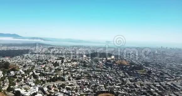 雾天旧金山空中天际线视频的预览图