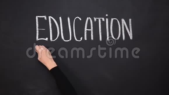 黑板上写的教育字现代创新技术学校教育视频的预览图