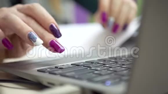 有指甲的女性手按手提电脑键盘上的键视频的预览图