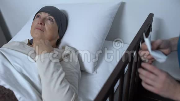 医生支持哭泣的女性患癌症躺在病床上视频的预览图