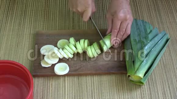 用木砧板切韭菜蔬菜视频的预览图