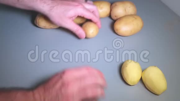 男用厨房削皮机剥土豆皮视频的预览图