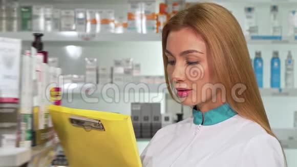 快乐的女化学家微笑着对着镜头在药店工作视频的预览图