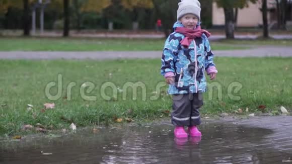 一个小女孩跳过水坑视频的预览图