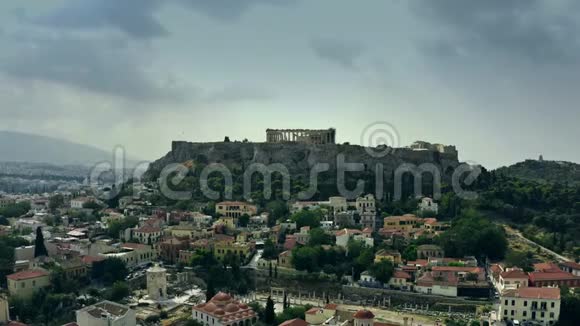 希腊雅典市区内雅典卫城帕台农神庙的空中拍摄视频的预览图