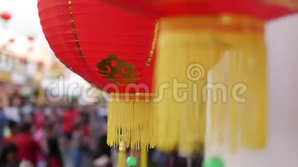 春节期间红灯笼在人群背景上特写春节或农历新年视频的预览图