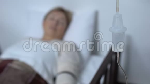 体弱多病的病人在医院病床上睡觉接受戒毒治疗视频的预览图