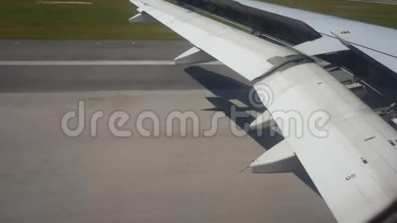 飞机起飞机翼襟翼打开有机动视频的预览图