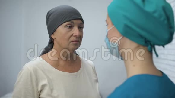 女性患者哭泣了解化疗失败晚期癌症视频的预览图
