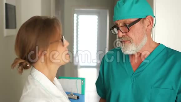 门诊工作人员上班期间头发灰白留着胡子戴着眼镜的年轻女子视频的预览图