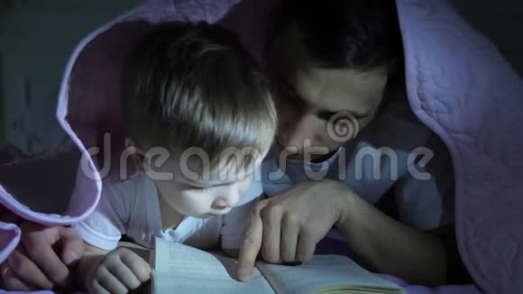 爸爸教他的小儿子读一本藏在毯子下面的书视频的预览图