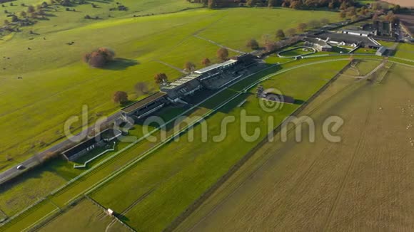 比弗利赛马场英国空中拍摄2019年11月日出视频的预览图