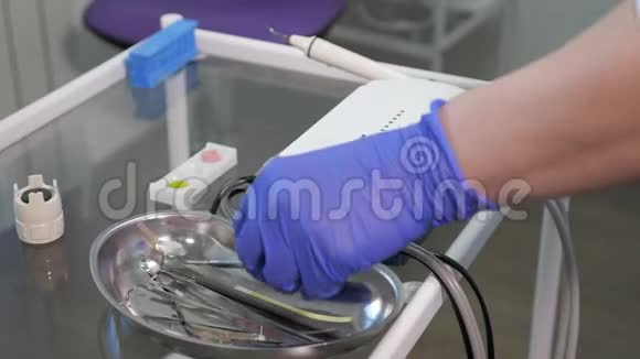 牙医正在从玻璃桌上的金属托盘上拿工具手工特写牙齿护理概念视频的预览图