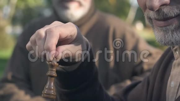 祖父向对手吹嘘女王身材棋局策略视频的预览图
