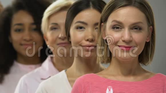 不同种族和不同年龄的妇女有粉红色丝带有乳腺癌意识视频的预览图