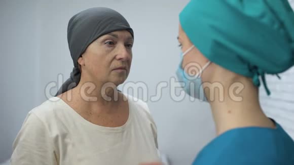 肿瘤学家告知无望的病人转移癌症意识视频的预览图