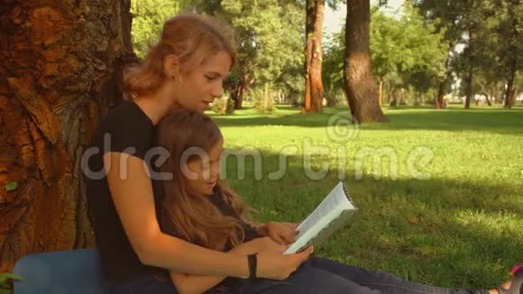 女儿和妈妈一起读这本书视频的预览图