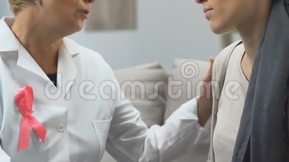 乳腺医生安慰乳腺癌患者确保有效治疗视频的预览图