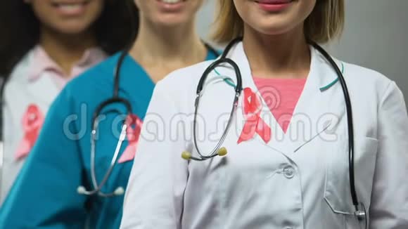 戴着粉色缎带的女医生对乳腺癌的认识视频的预览图
