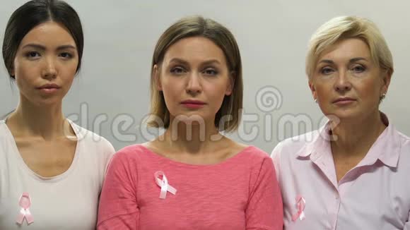 带粉色带的悲伤女性肖像预防乳腺癌不良统计视频的预览图