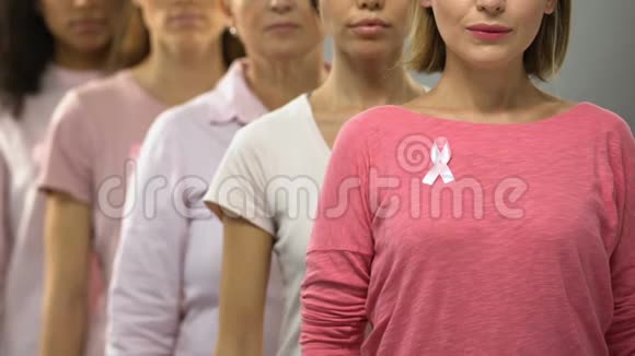 一组带粉红色丝带的女士建议及时诊断乳腺癌视频的预览图