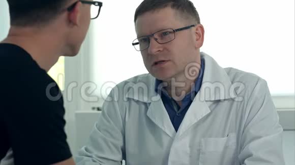 男性眼镜医生咨询男性病人视频的预览图