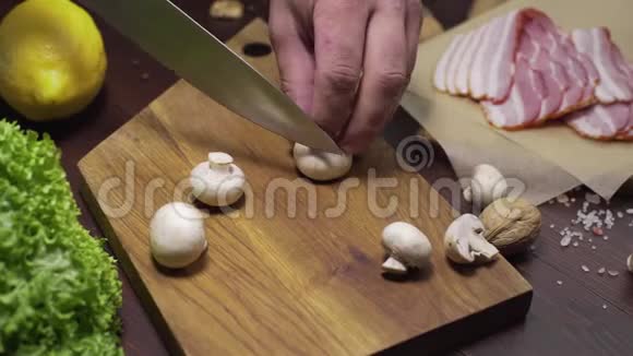 厨师把生香草切在木板上煮蘑菇素食宏观食物过程视频的预览图