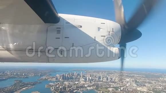 前往悉尼机场的小型通勤飞机起落架延伸视频的预览图