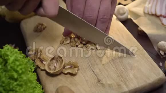 特写视频厨师在木板上切核桃烹饪沙拉维生素素食切坚果视频的预览图