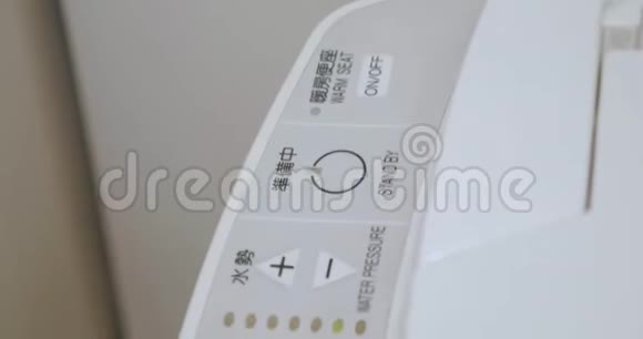 日本厕所的控制面板视频的预览图