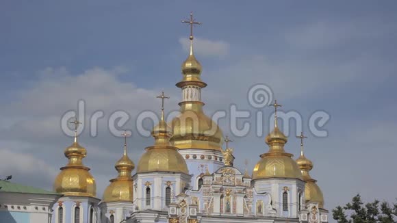 圣迈克尔大教堂基辅乌克兰视频的预览图