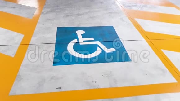 残疾人预留停车场视频的预览图