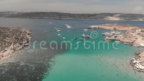 豪华旅行许多游艇和游艇和游客在岛与岛之间的泻湖中的绿松石海水中游泳视频的预览图