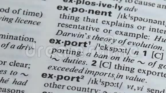 字典中的出口定义国际贸易过程经济视频的预览图