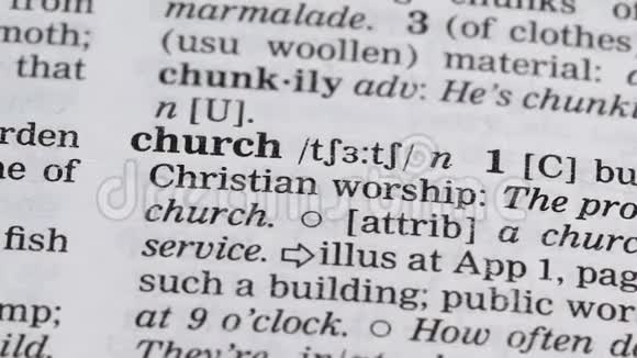 教会铅笔指向定义建设和基督教信仰机构视频的预览图
