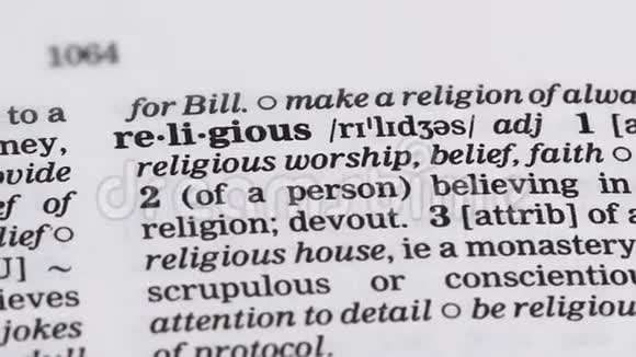 字典里的宗教词汇崇拜上帝献身于教堂或信仰视频的预览图