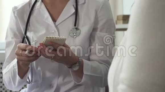 医生给退休妇女开药处方视频的预览图
