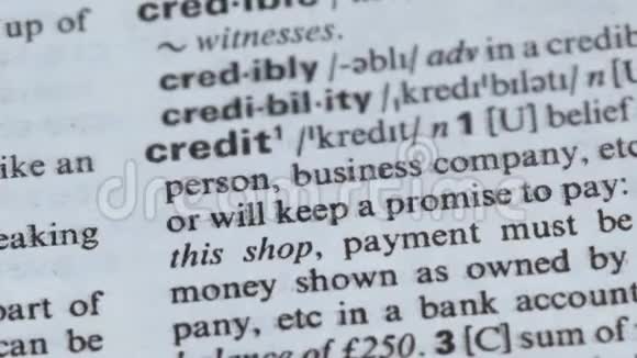 英文字典中的信用词意贷款用于商业承诺付款视频的预览图