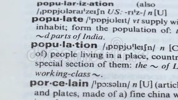 人口铅笔定义居住在一个地方或国家的人视频的预览图