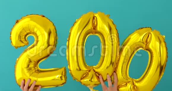 金箔数字200庆祝气球视频的预览图