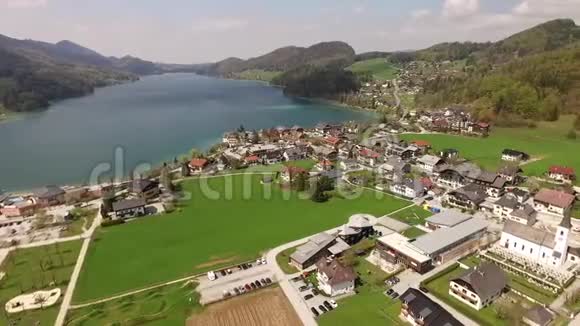 奥地利萨尔茨堡Fuschlsee到Fuschl的空中景观视频的预览图