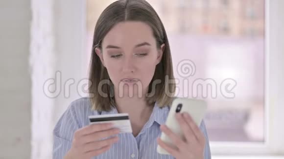 女子智能手机网上缴费肖像视频的预览图