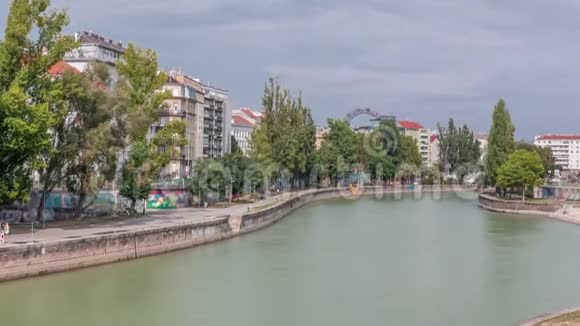 维也纳城市景观与多瑙河通道时间在维也纳奥地利视频的预览图