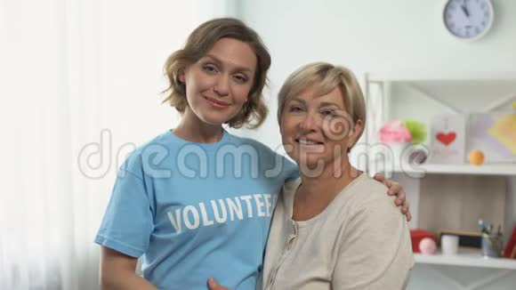 女志愿者拥抱高级女士养老金领取者援助计划支持视频的预览图