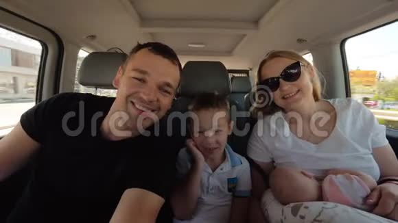 四个幸福的家庭坐车旅行视频的预览图
