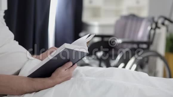 老年人在病床上看书视频的预览图