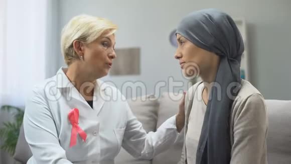 护士拥抱和支持女性化疗后对抗癌症视频的预览图