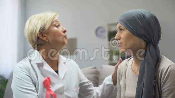 支持癌症患者的女医生给人们治愈疾病的希望视频的预览图