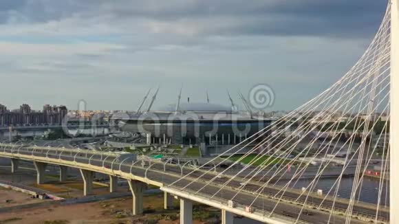 斜拉桥和新体育场的鸟瞰图视频的预览图