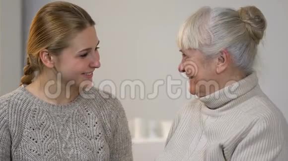 孙女拥抱幸福微笑的女士友好信任的家庭关系视频的预览图